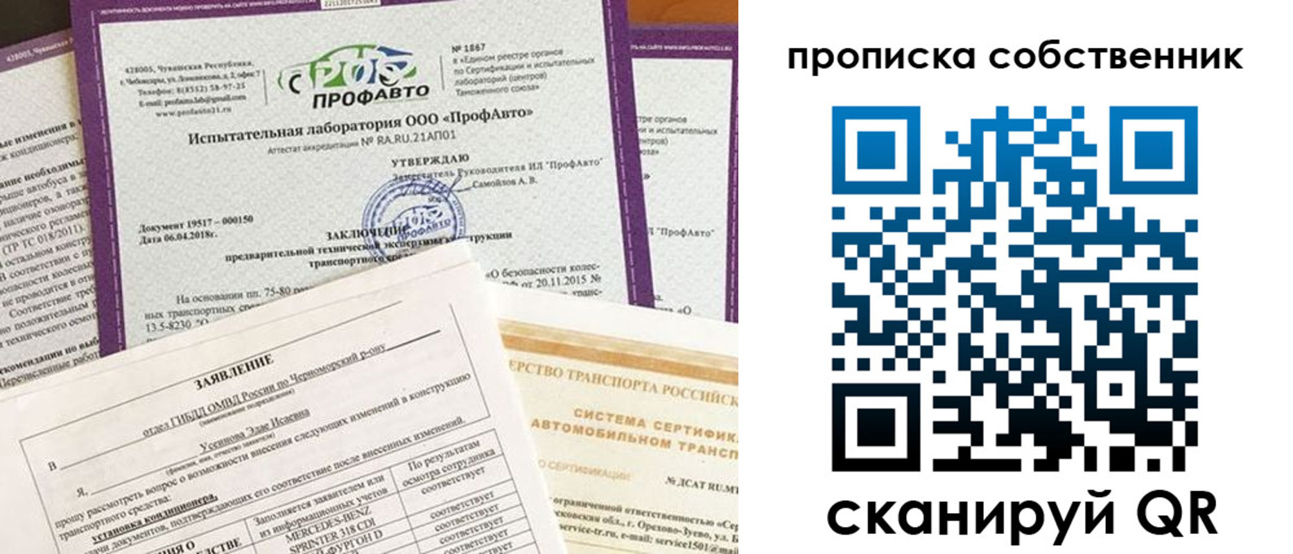 форма 3 в Грязовце