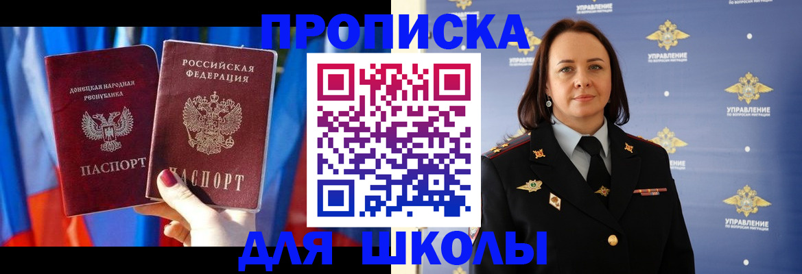 миграционный учет в Грязовце