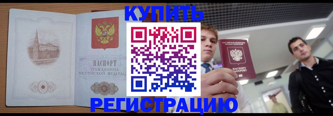 найти адрес прописки в Грязовце