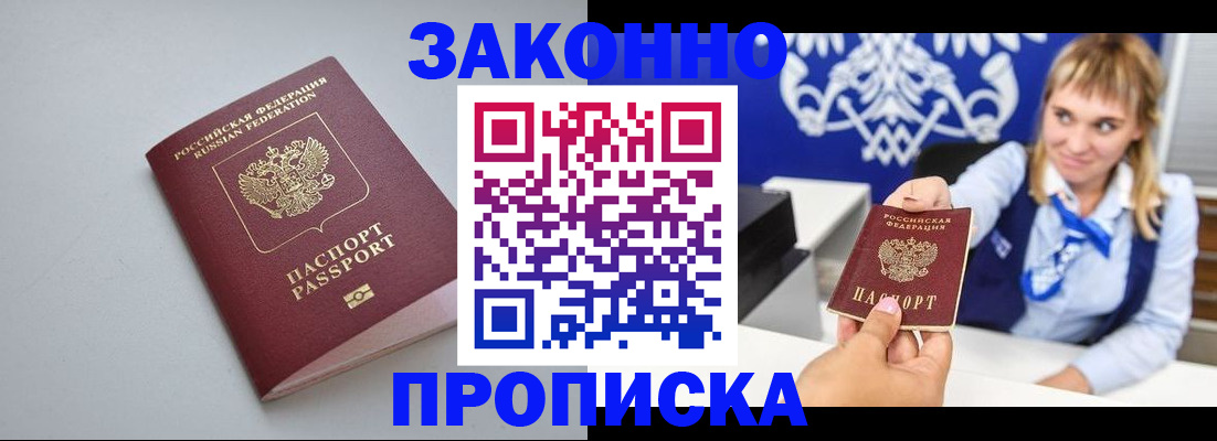 пропишу в квартире в Грязовце