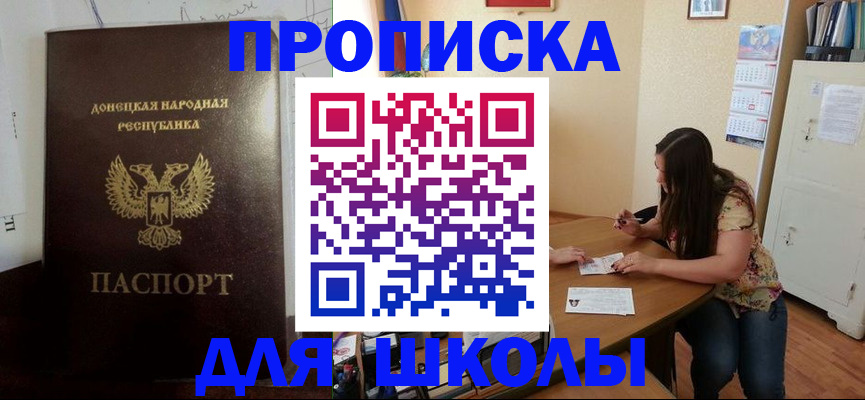 регистрация в Грязовце